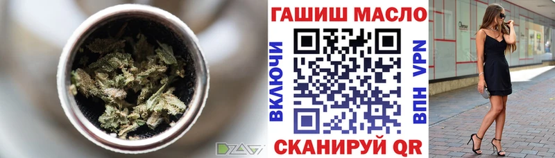 ТГК концентрат  blacksprut маркетплейс  Демидов  продажа наркотиков 